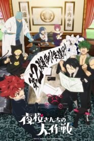 Mission: Yozakura Family: Season 2